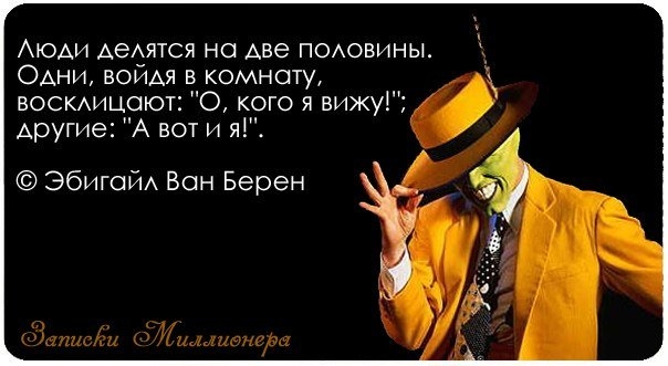 Цитаты великих людей