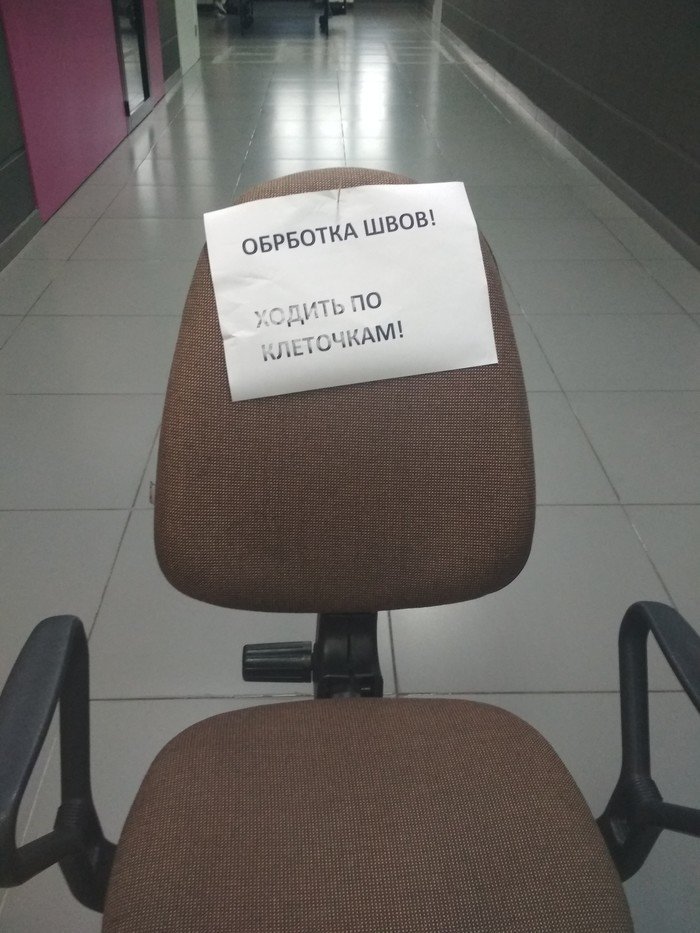 Можно вспомнить детство Можно вспомнить детство НЕЛЬЗЯ, запреты, знаки, прикол, странности, табу, юмор