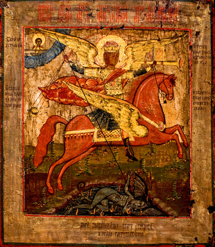 Как Святой Георгий стал символом России