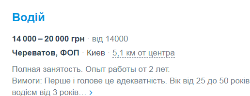 Сколько зарабатывают учителя, врачи,кассиры и другие специалисты на Украине. Рассказываю
