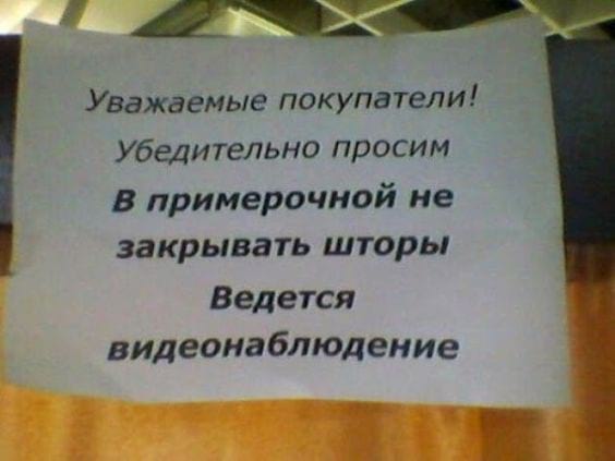 35 объявлений, которые заставили нас ползать по полу от смеха