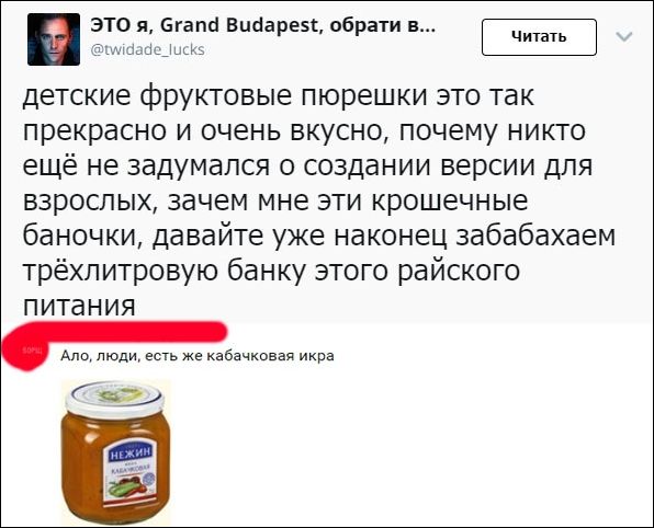 Прикольные комментарии из соцсетей Прикольные комментарии из соцсетей