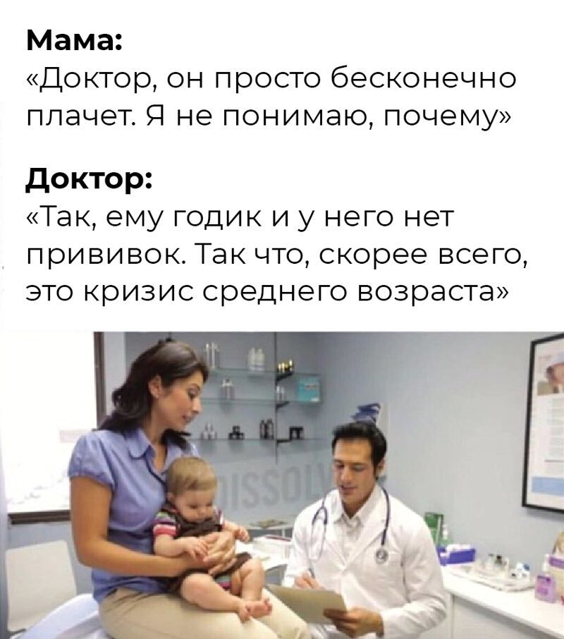 Врачи рассказали, что в мире вспышка кори и виноваты в ней антипрививочники. Внутри — мнения учёных Врачи рассказали, что в мире вспышка кори и виноваты в ней антипрививочники. Внутри — мнения учёных антипрививочники, грипп, здоровые, коры, мемы, прививки