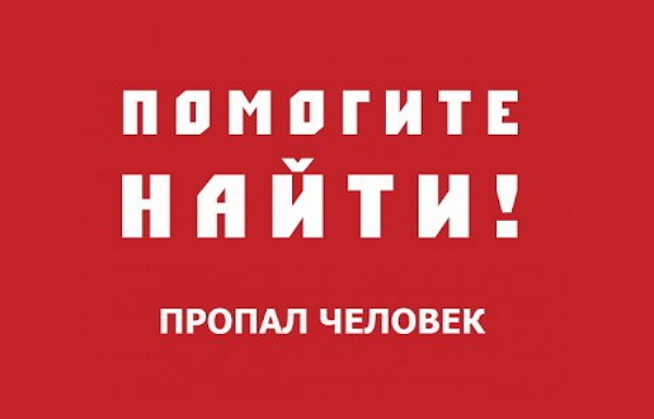 Пропавшего в Крыму мальчика ищут 12 часов