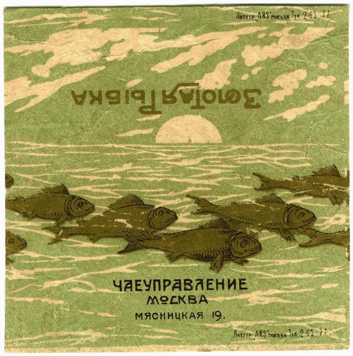 конфета, коллекция, обертки, СССР