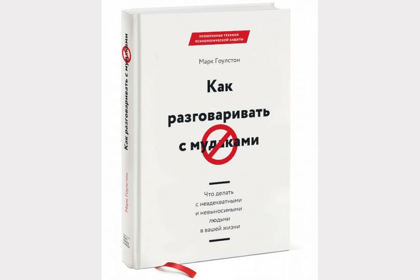 Самые популярные книги 2017 года