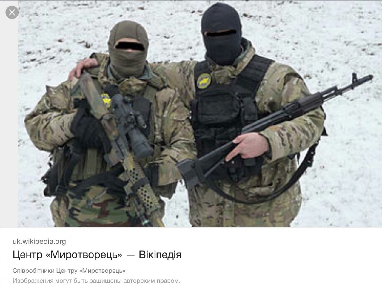 Директор "Миротворца", открой личико! Директор "Миротворца", открой личико!