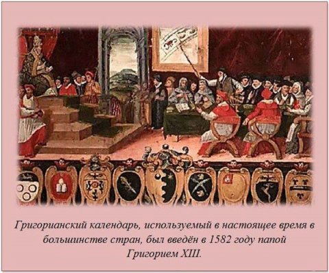 Интересные факты в картинках обо всём (39 фото) Интересные факты в картинках обо всём (39 фото)
