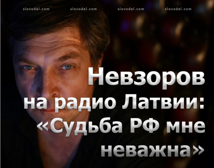 Путин, введи цензуру!
