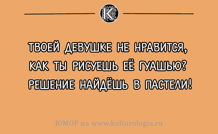 Открытки с философскими (и не очень) размышлениями о жизни Открытки с философскими (и не очень) размышлениями о жизни