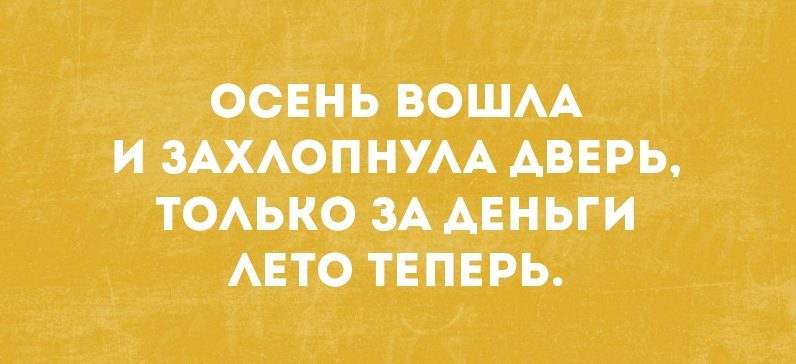 Свежая порция убойного юмора — жизненный позитив с просторов Сети Свежая порция убойного юмора — жизненный позитив с просторов Сети