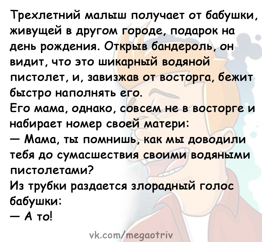 — Из-за чего тебя бросила твоя девушка? — Из-за чего тебя бросила твоя девушка?