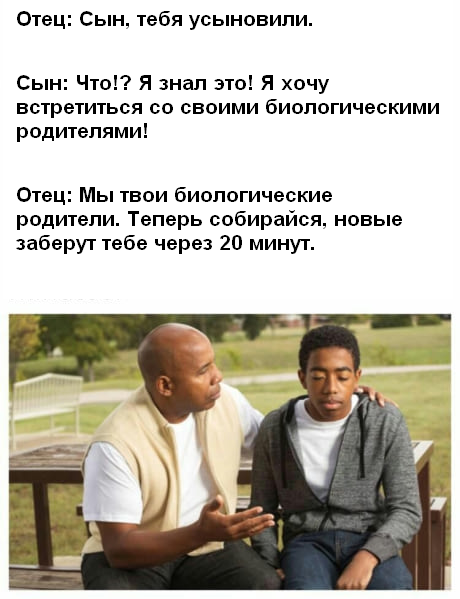 Когда вдруг передумал иметь детей. Когда вдруг передумал иметь детей.