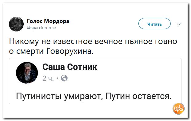 Соцсети жгут! С юмором о злободневном в ехидных скриншотах (политсатира) Соцсети жгут! С юмором о злободневном в ехидных скриншотах (политсатира)