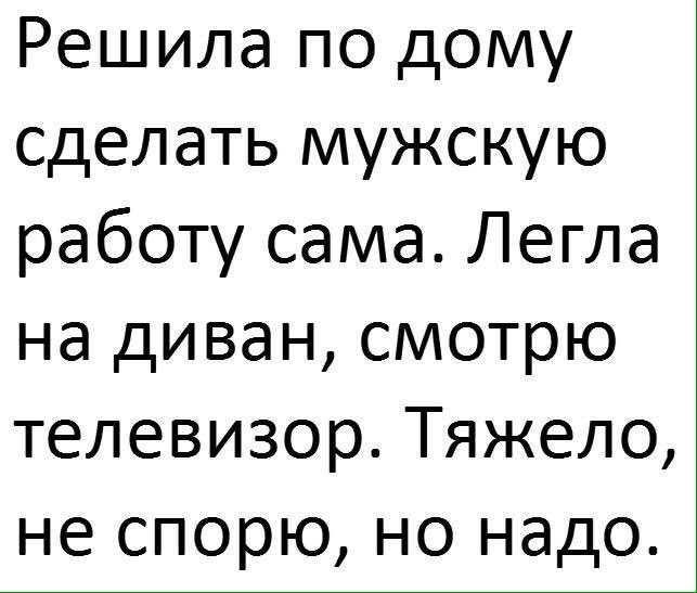 В троллейбусе молодой человек обращается к девушке в мини-юбке...