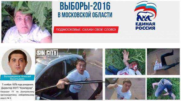 «Cформирован выборный список партии Единая Россия» «Cформирован выборный список партии Единая Россия»