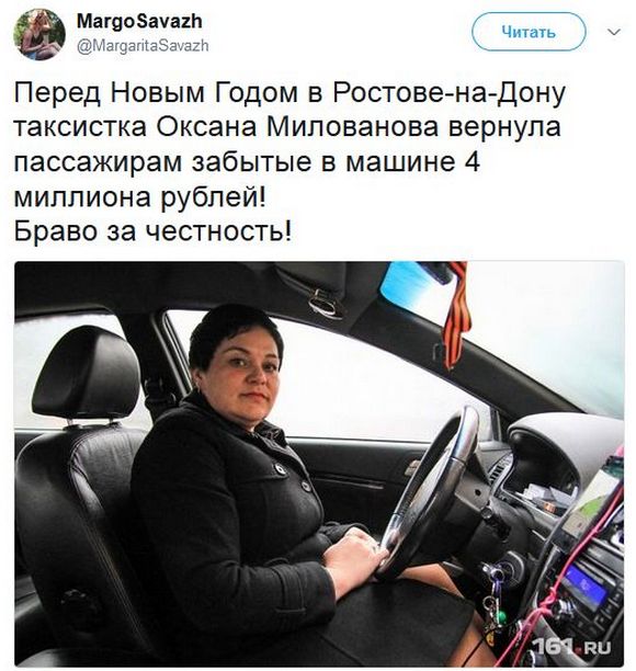 Соц.сети жгут напалмом! Злобные (сарказм) комментарии о последних событиях в мире Соц.сети жгут напалмом! Злобные (сарказм) комментарии о последних событиях в мире