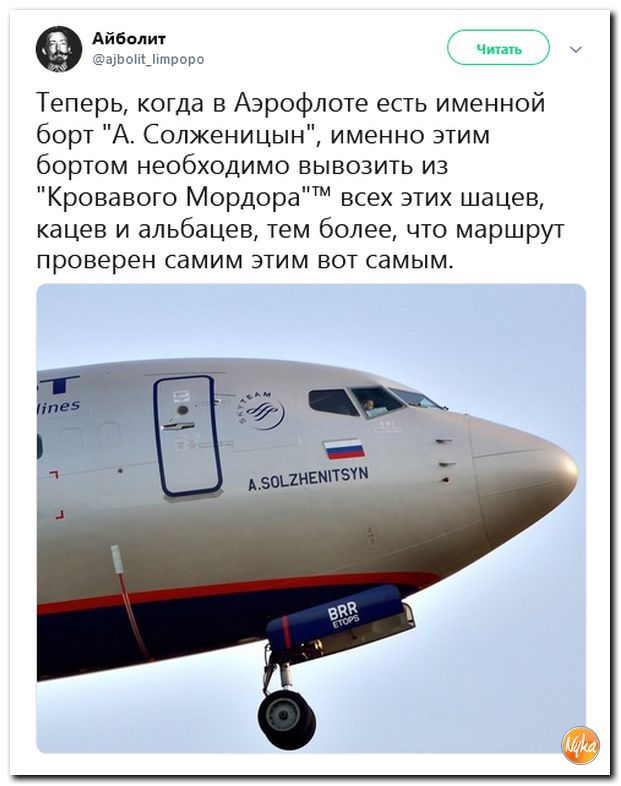 Соцсети жгут! С юмором о злободневном в ехидных скриншотах (политсатира) Соцсети жгут! С юмором о злободневном в ехидных скриншотах (политсатира)