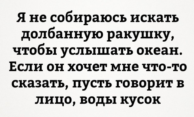 Убойная подборочка прикольных комментариев из соцсетей Убойная подборочка прикольных комментариев из соцсетей