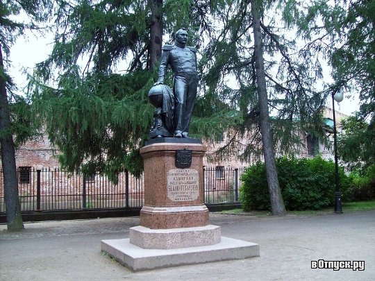 Памятник Ф.Ф.Беллинсгаузену