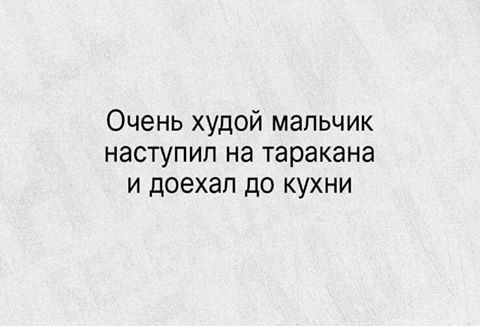 Секс был испорчен в тот момент, когда любимый спросил: "СРАЗУ ВОЙТИ?..