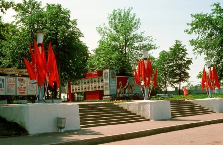 Города Союза в 1985 году Города Союза в 1985 году