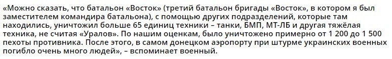 Комиссия США едет в ВСУ после сообщения РФ; раскрыты страшные потери силовиков – ДНР и ЛНР, развитие событий Комиссия США едет в ВСУ после сообщения РФ; раскрыты страшные потери силовиков – ДНР и ЛНР, развитие событий