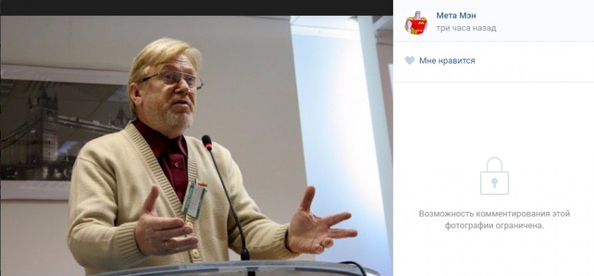 Фантазии на тему: философ Чубайс раскрыл два способа, как «вернуть» Крым Украине Фантазии на тему: философ Чубайс раскрыл два способа, как «вернуть» Крым Украине