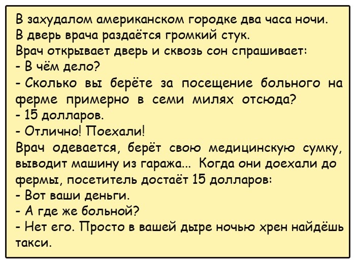 Идет детская передача "Спокойной ночи". Тетя Таня... Идет детская передача "Спокойной ночи". Тетя Таня...