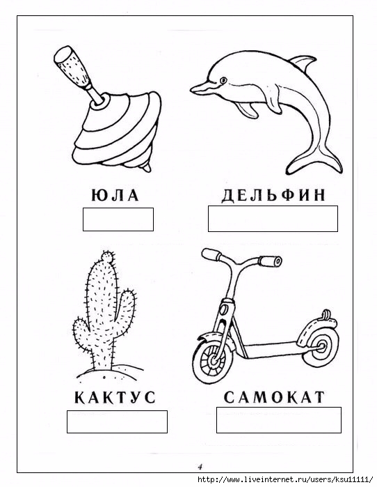 4 (542x699, 143Kb)
