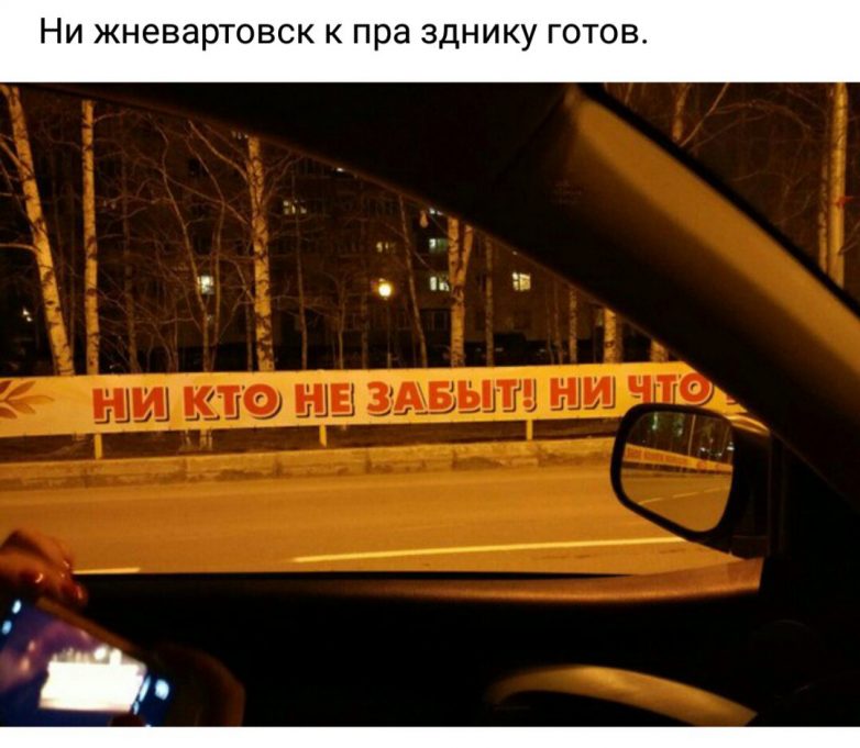 Предпраздничный маразм. Это Писец!