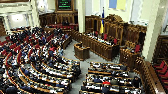 Верховная рада проголосовала за снятие неприкосновенности с депутатов