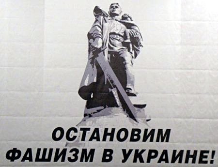 Ветераны спецназа и правозащитники создадут в России Антифашистский антимайданный совет 