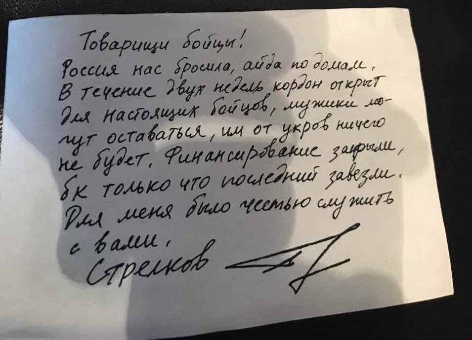 Фото Романа Доника.