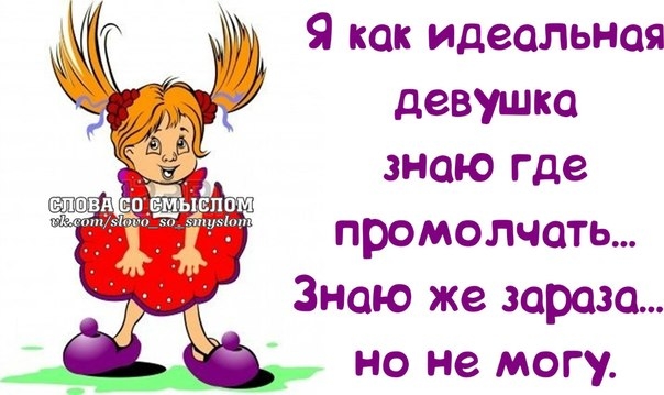 Позитивные картинки для поднятия настроения со смыслом новые 2018 года Позитивные картинки для поднятия настроения со смыслом новые 2018 года