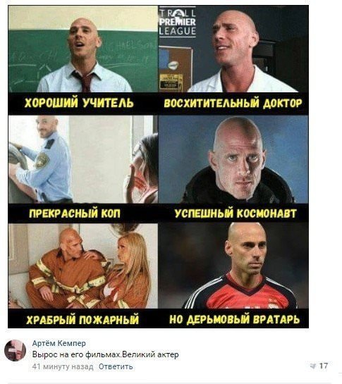 Соцсети жгут! С юмором о злободневном в ехидных скриншотах Соцсети жгут! С юмором о злободневном в ехидных скриншотах
