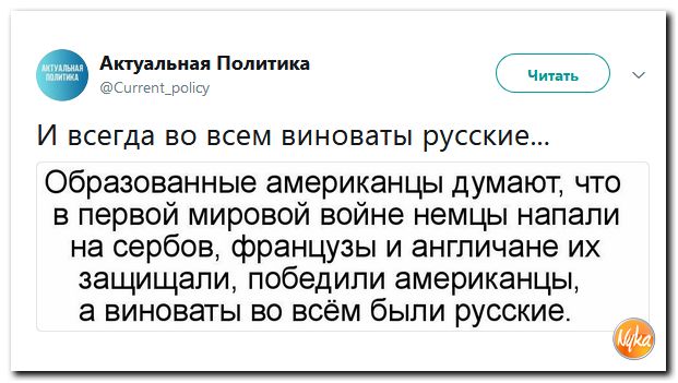 Соцсети жгут! С юмором о злободневном в ехидных скриншотах (политсатира) Соцсети жгут! С юмором о злободневном в ехидных скриншотах (политсатира)