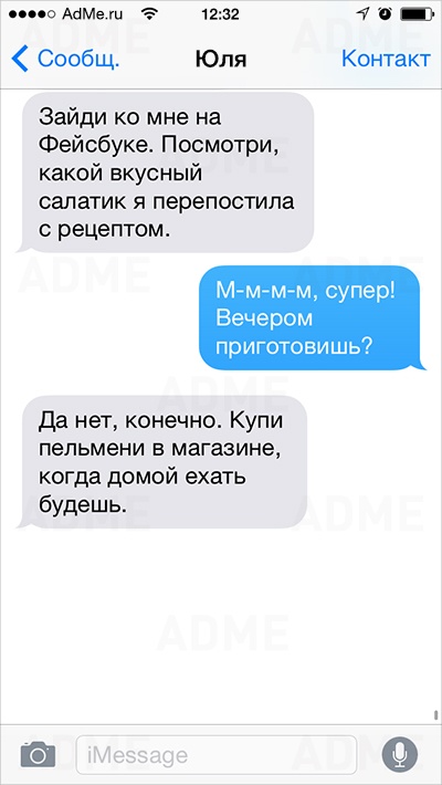 25 СМС от людей, для которых день влюбленных — каждый день 25 СМС от людей, для которых день влюбленных — каждый день