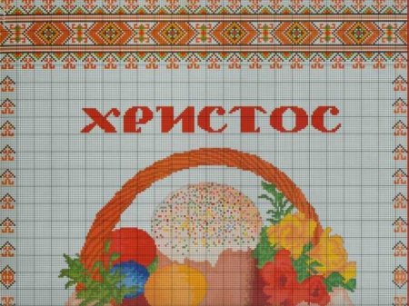 Вышивка крестом: Пасхальные рушники Вышивка крестом: Пасхальные рушники
