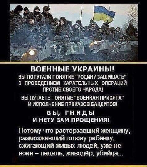 Мы готовы отдать украинцам не только Украину, но и Россию. Но только не всем