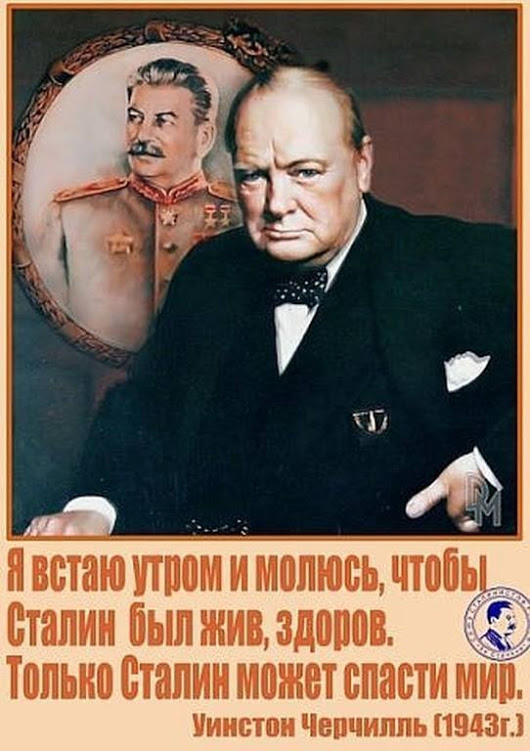 Разоблачение либеральных мифов о Сталине Разоблачение либеральных мифов о Сталине