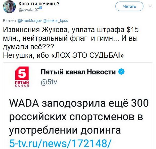 Соц.сети жгут по итогам пресс-конференции Соц.сети жгут по итогам пресс-конференции