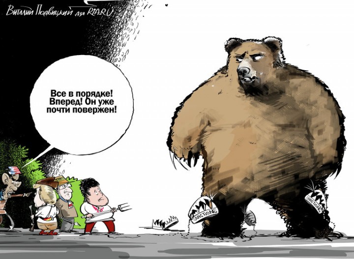 Донецк – пугливая Европа…