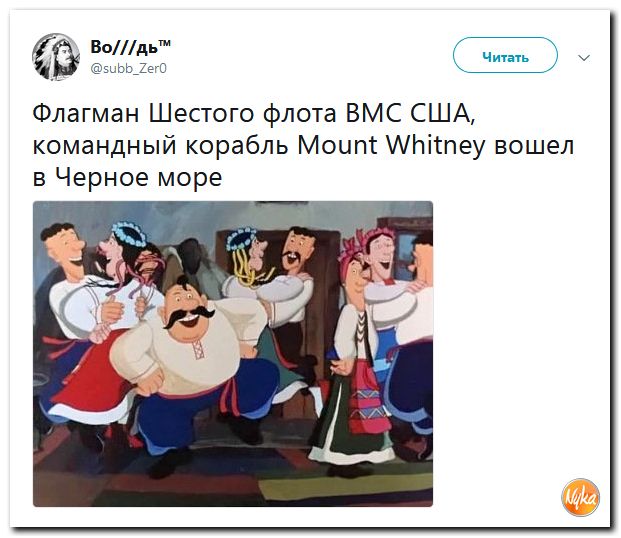 Обзор ситуации в мире с сарказмом и ехидной улыбкой Обзор ситуации в мире с сарказмом и ехидной улыбкой