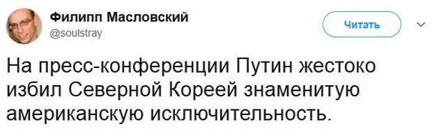 Соц.сети жгут по итогам пресс-конференции Соц.сети жгут по итогам пресс-конференции