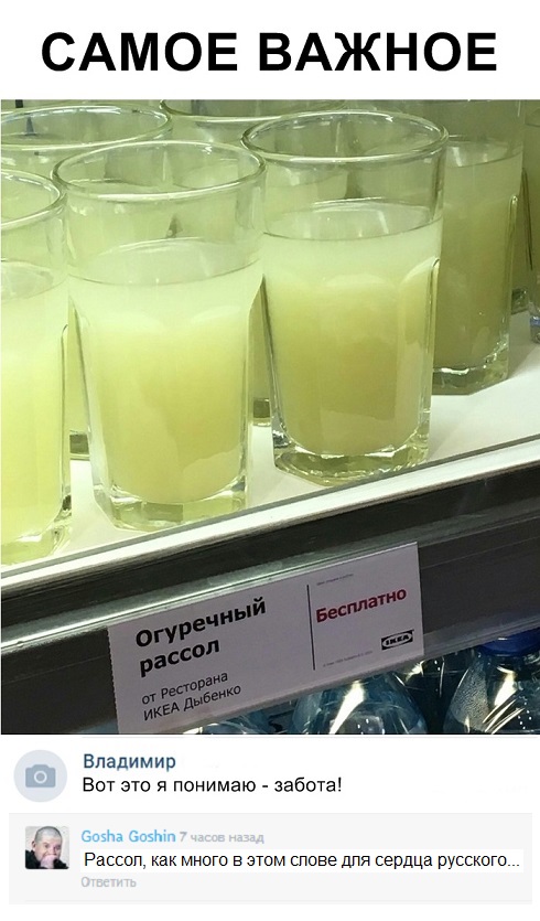 Соцсети жгут! Прикольные комментарии от народных юмористов Соцсети жгут! Прикольные комментарии от народных юмористов