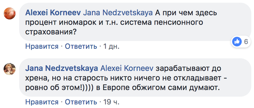 Тупые лузеры Тупые лузеры