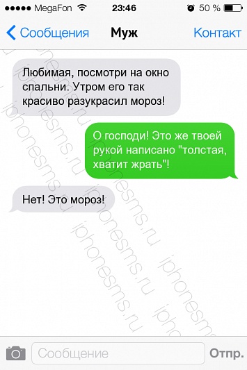 СМС приколы + пару баек СМС приколы + пару баек