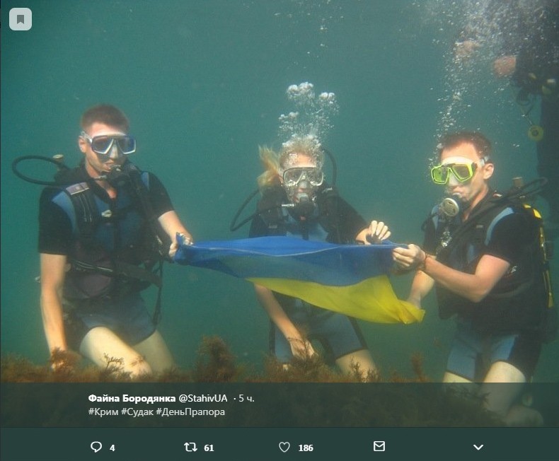 Хохлы в Крыму день флага отмечают под водой