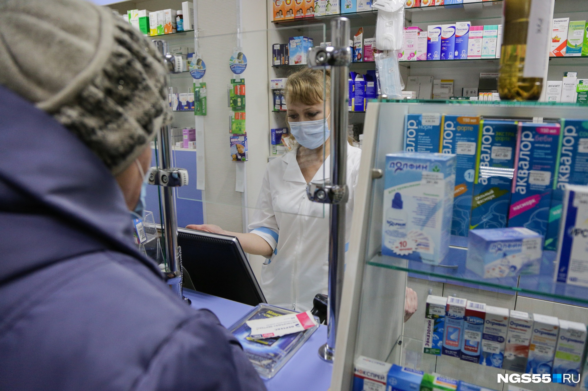 Где Купить Лекарство В Омске